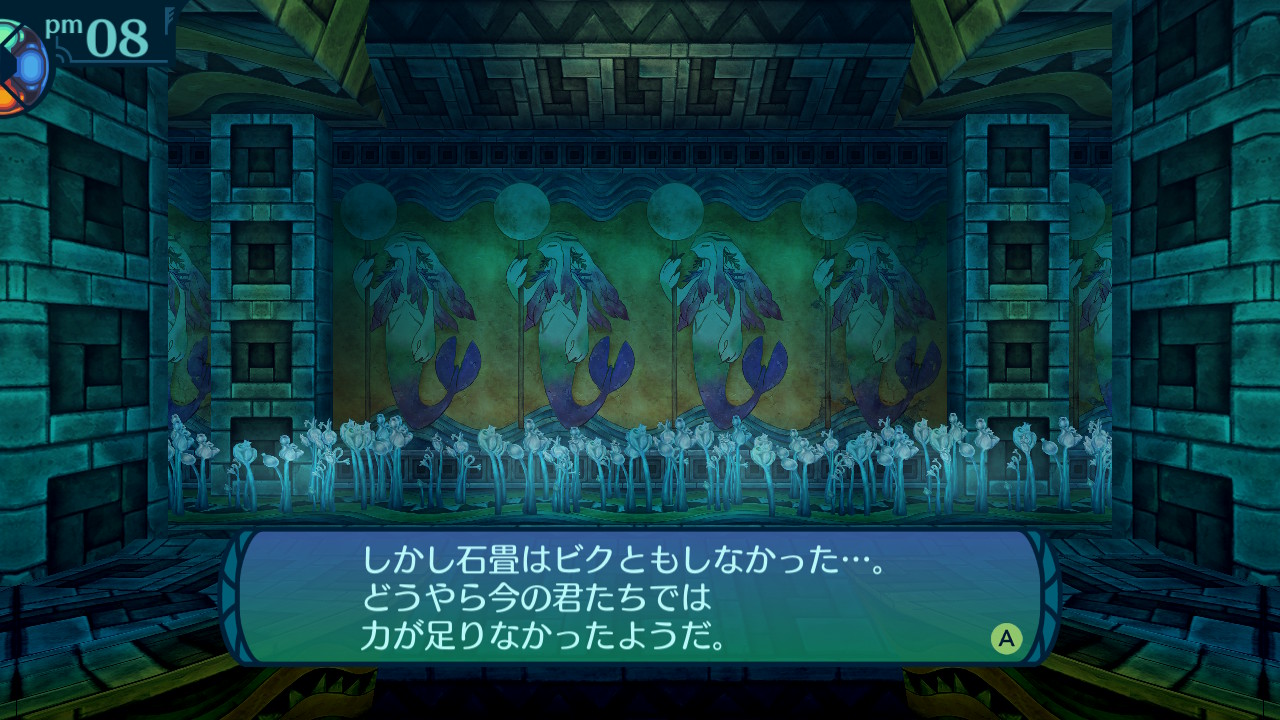 アモロ