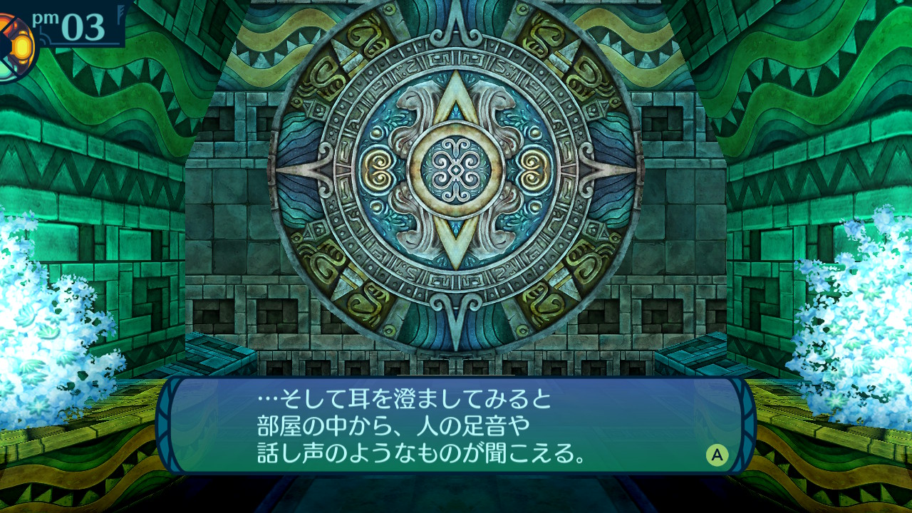 アモロ