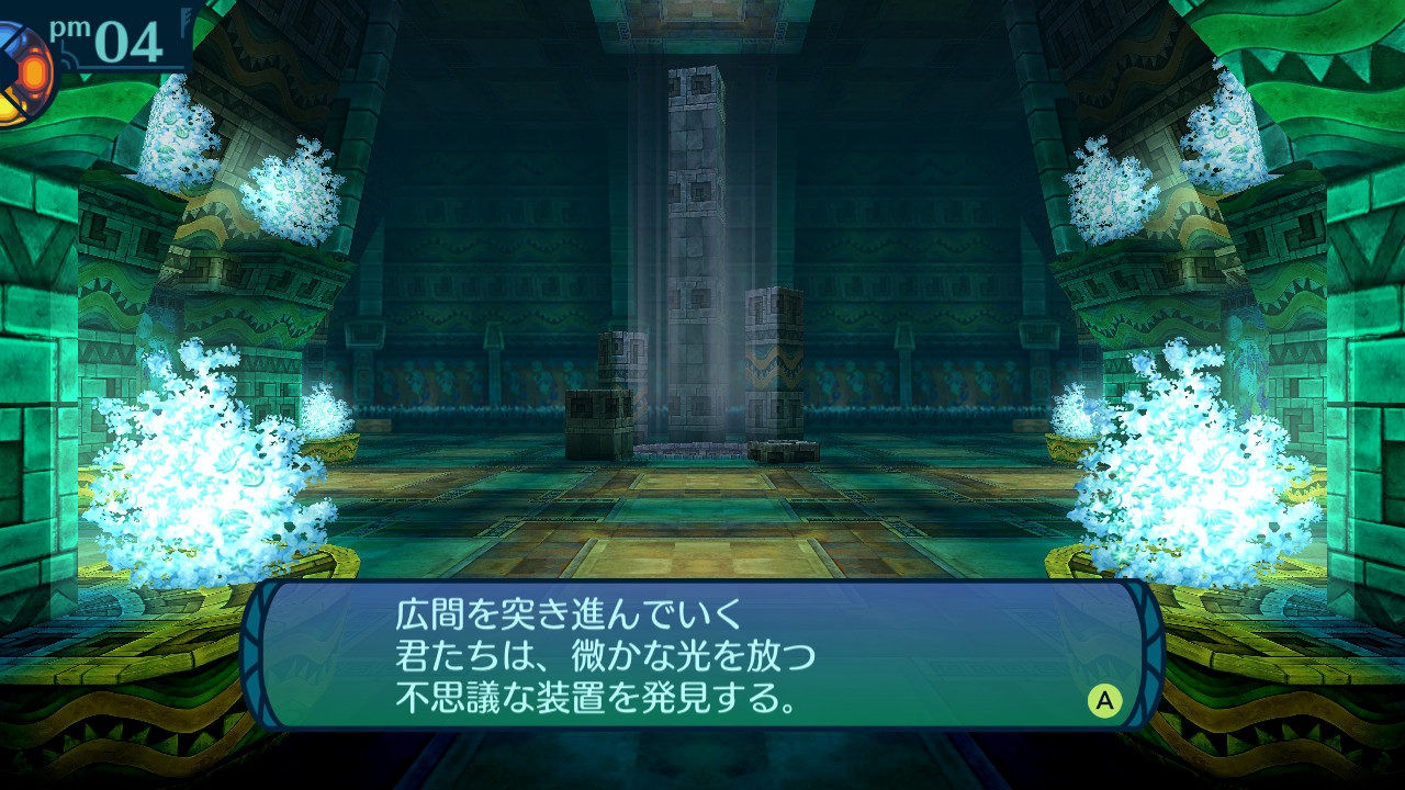 アモロ