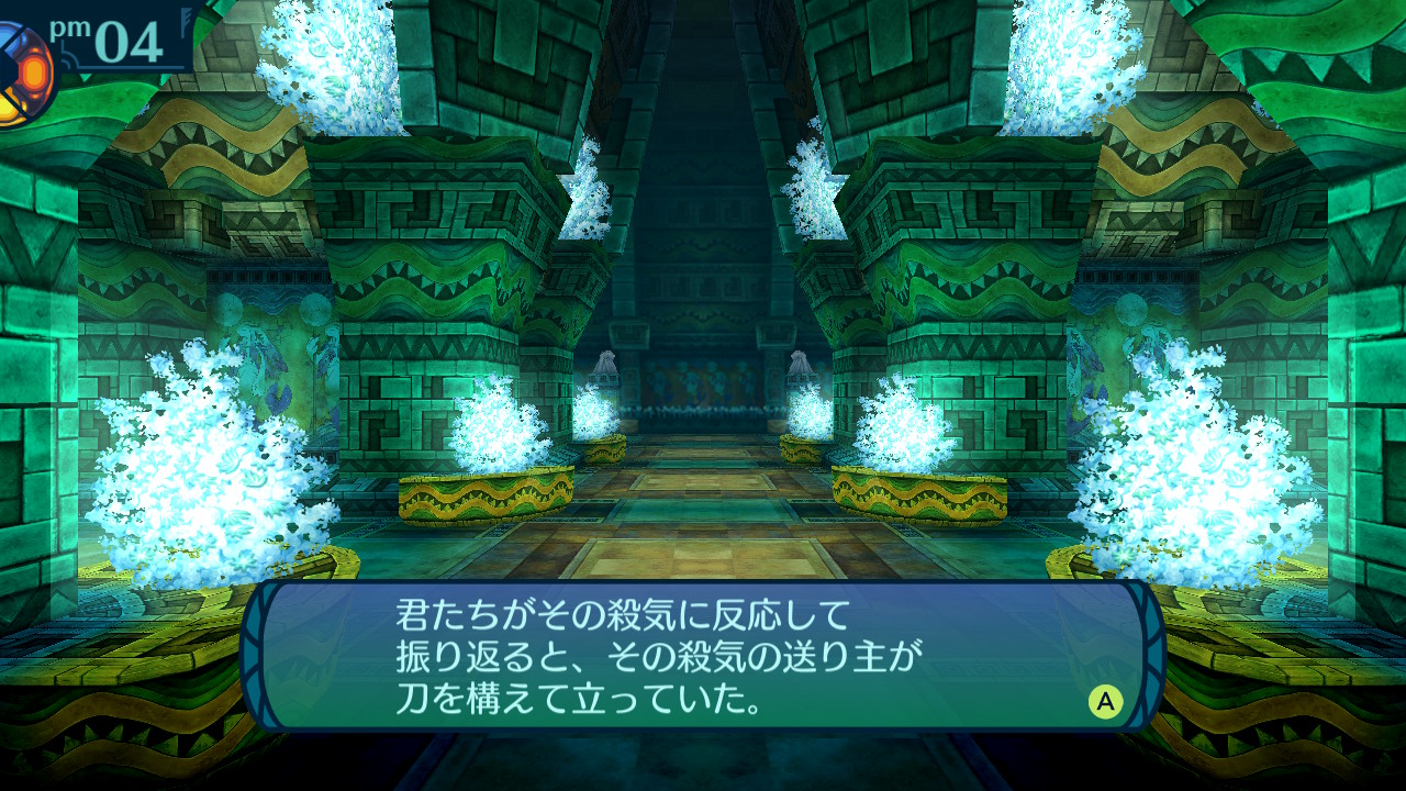 アモロ