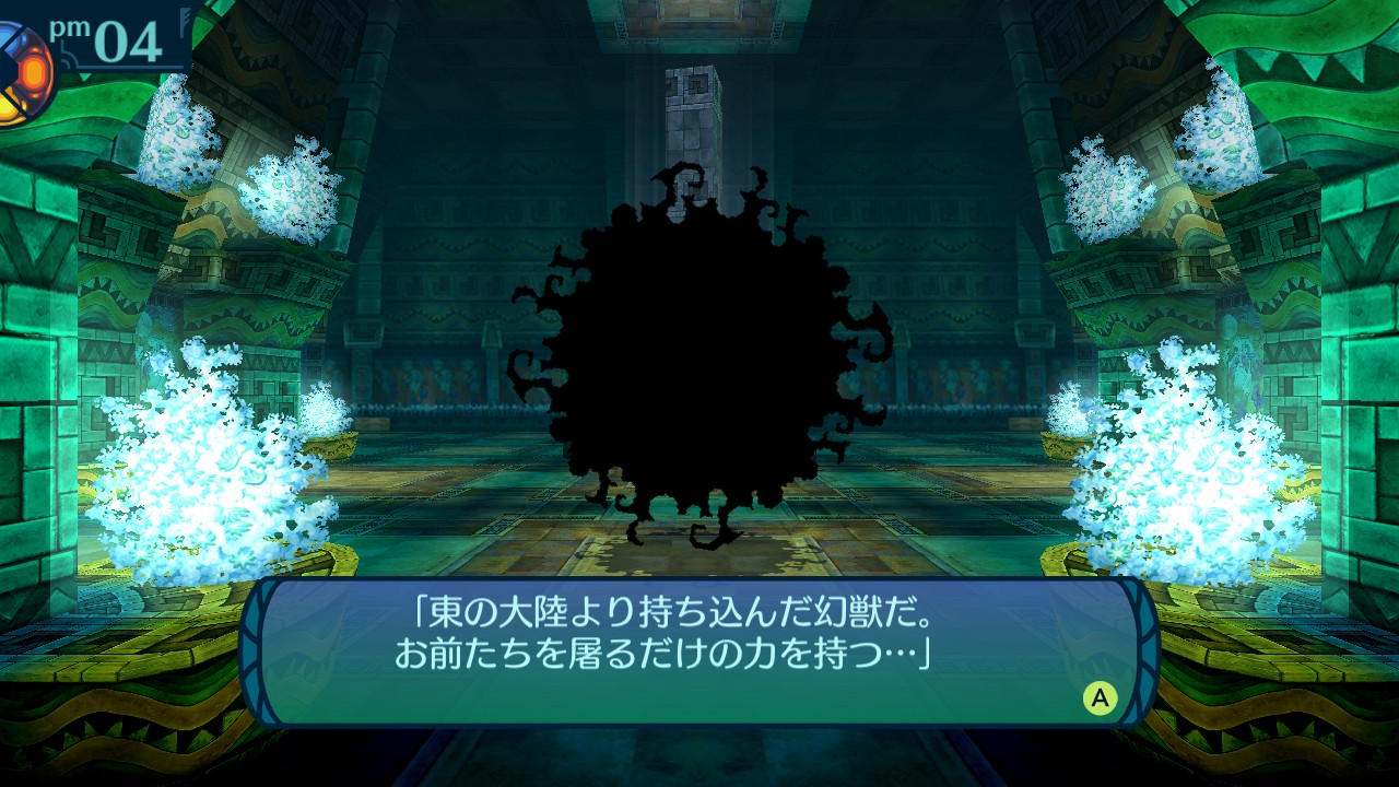 アモロ
