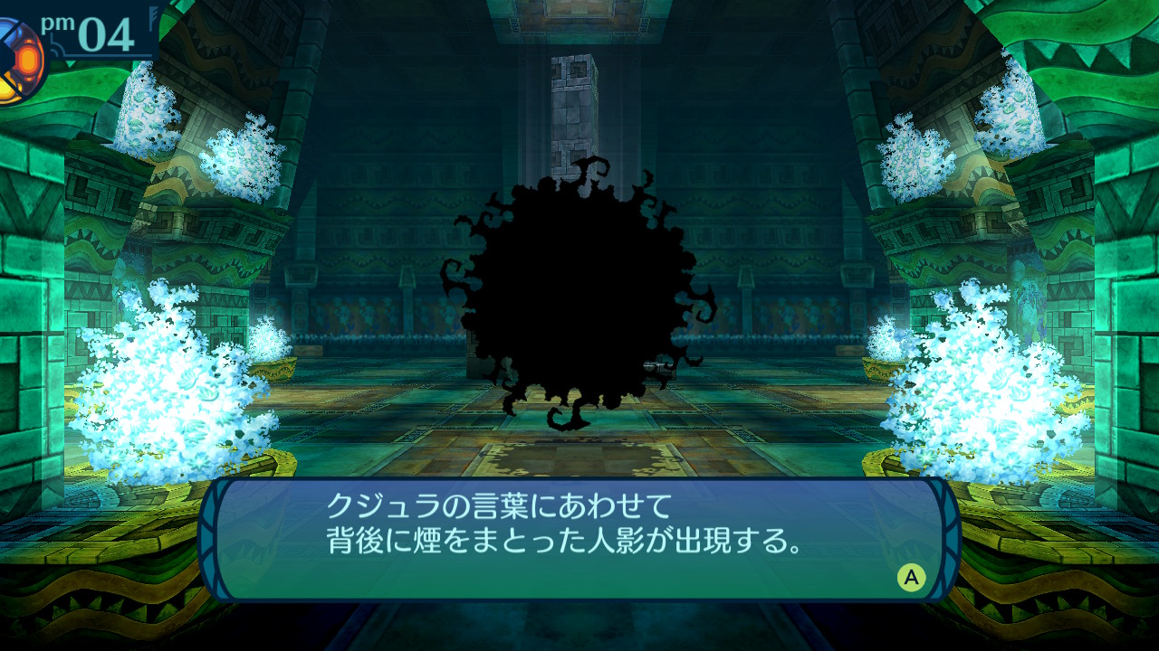 アモロ