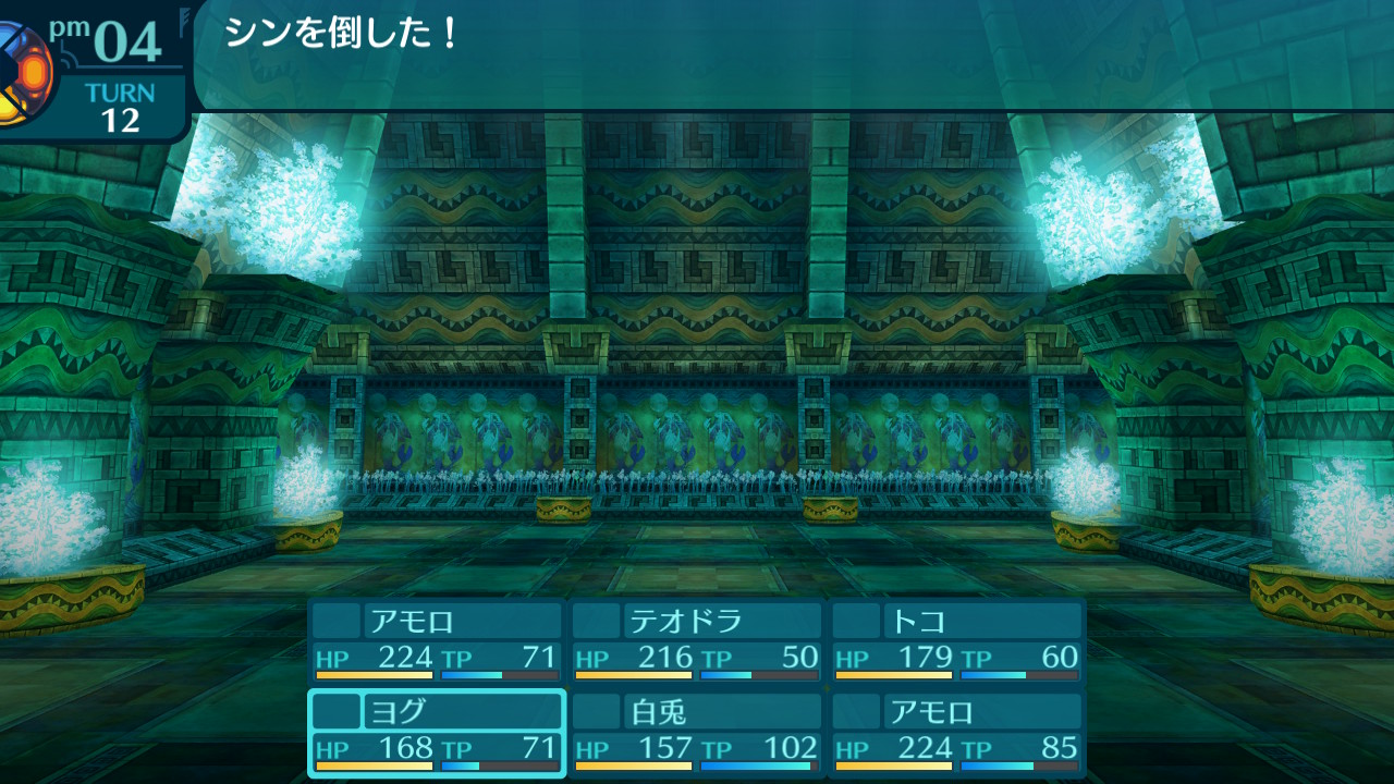 アモロ