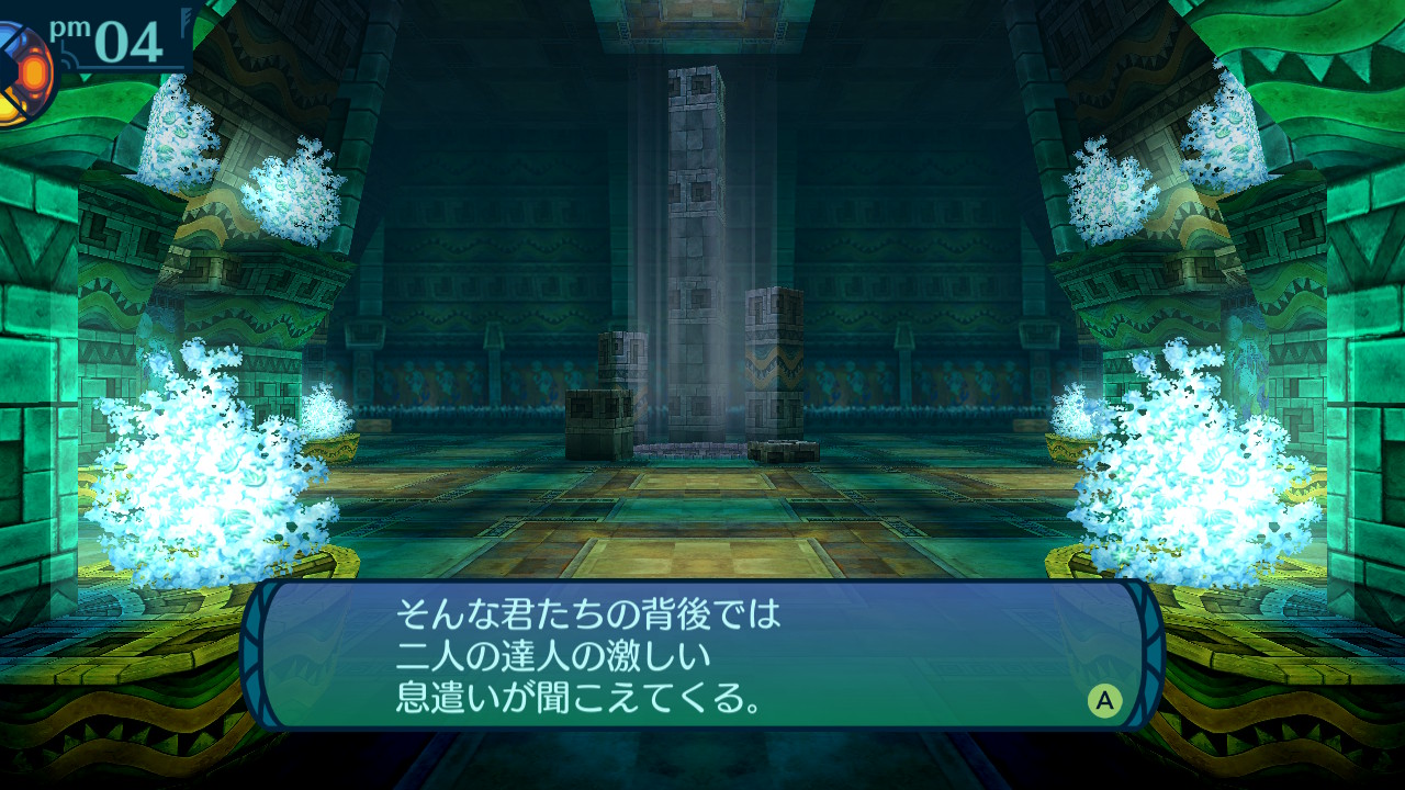 アモロ