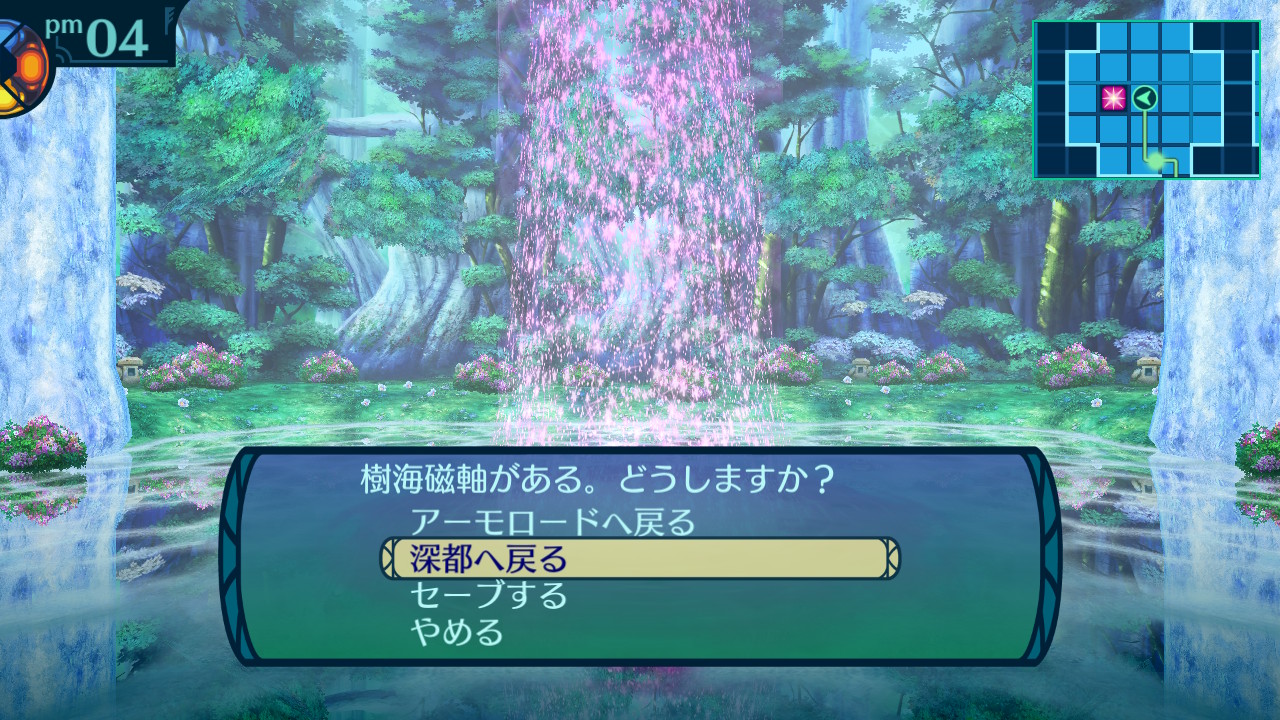 アモロ
