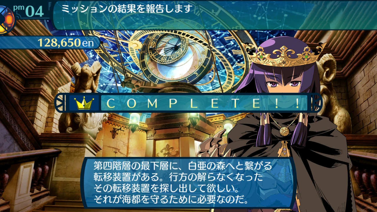 アモロ