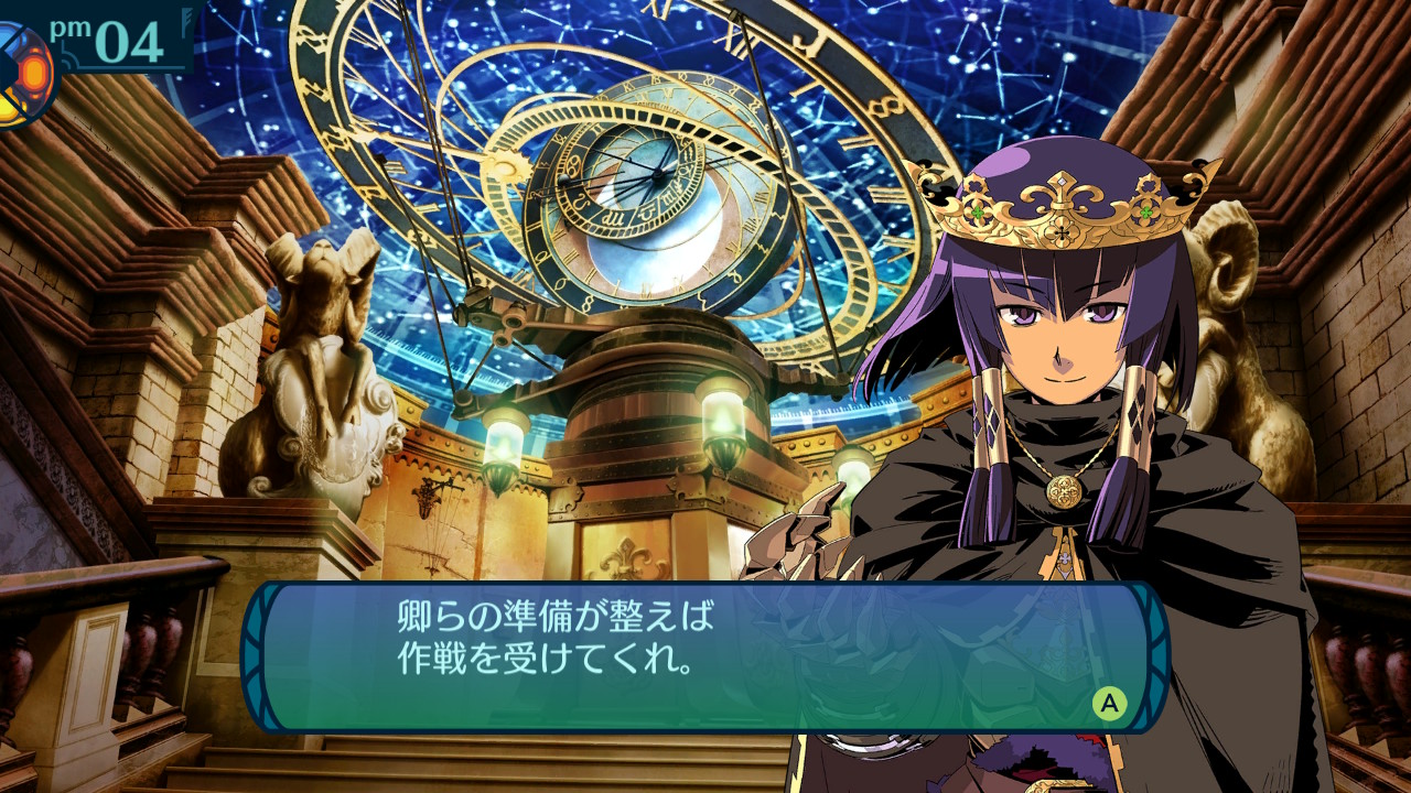 アモロ