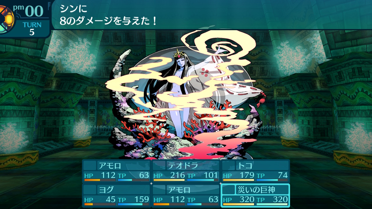 アモロ