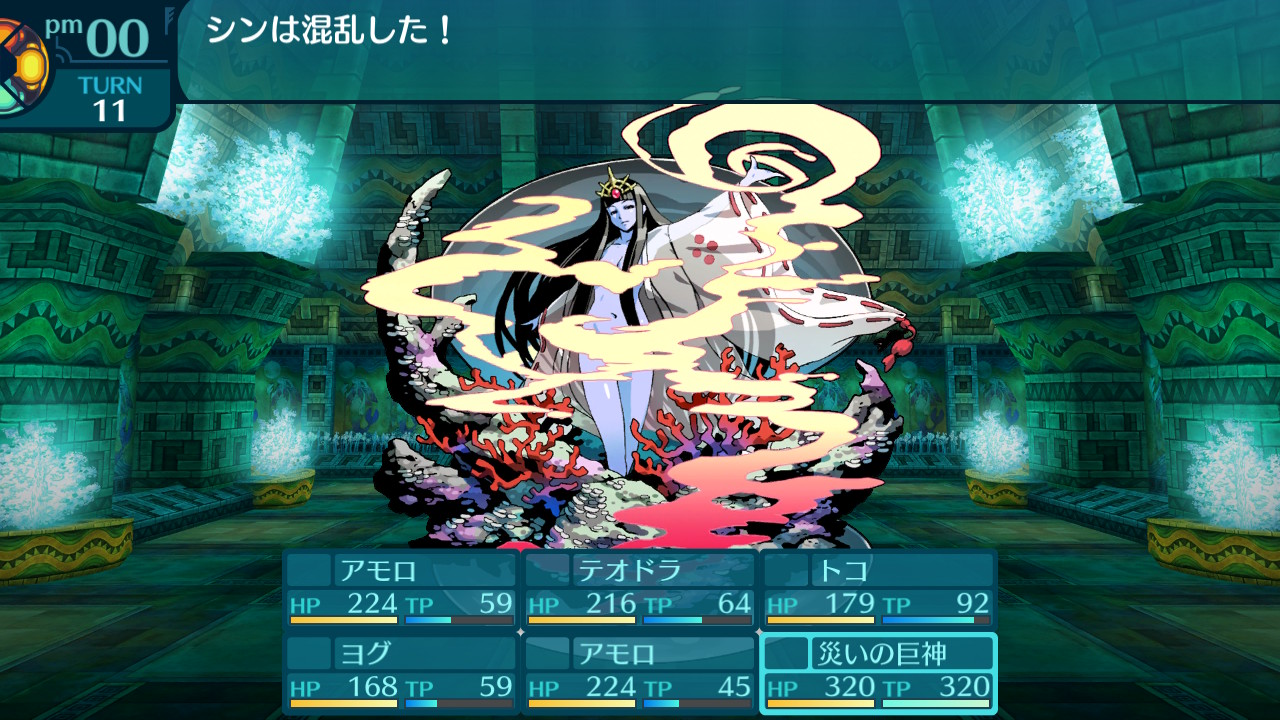 アモロ