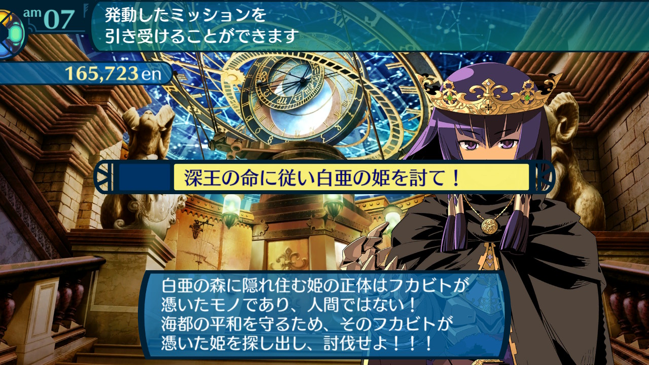 アモロ
