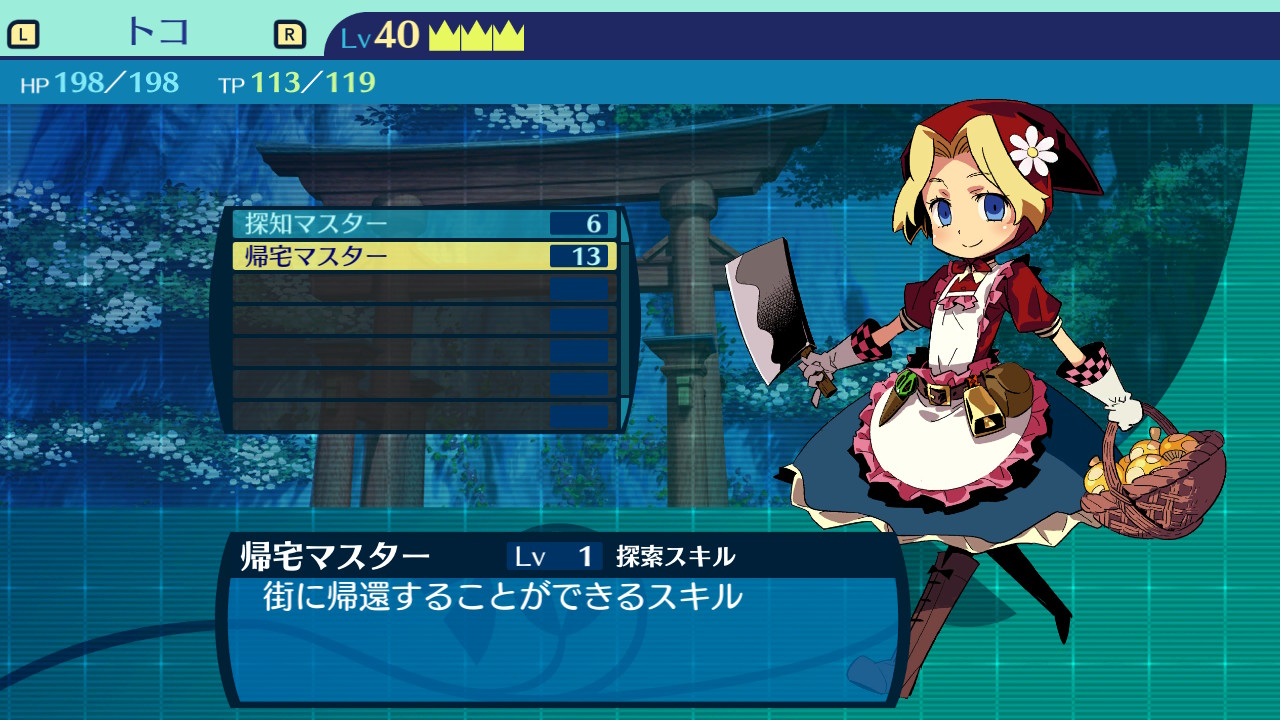 アモロ