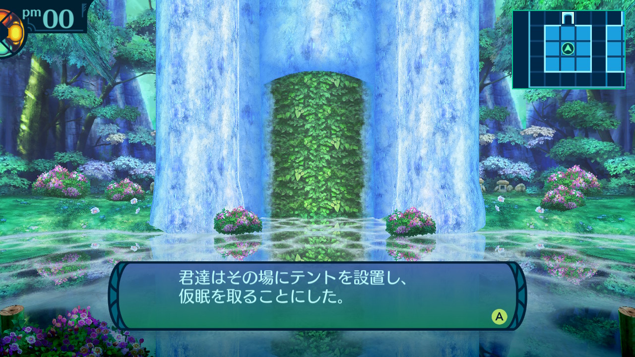 アモロ