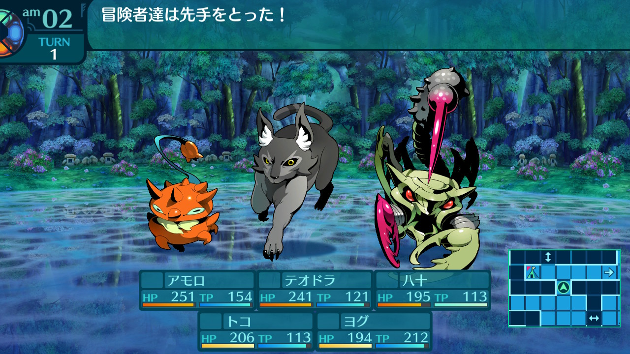 アモロ