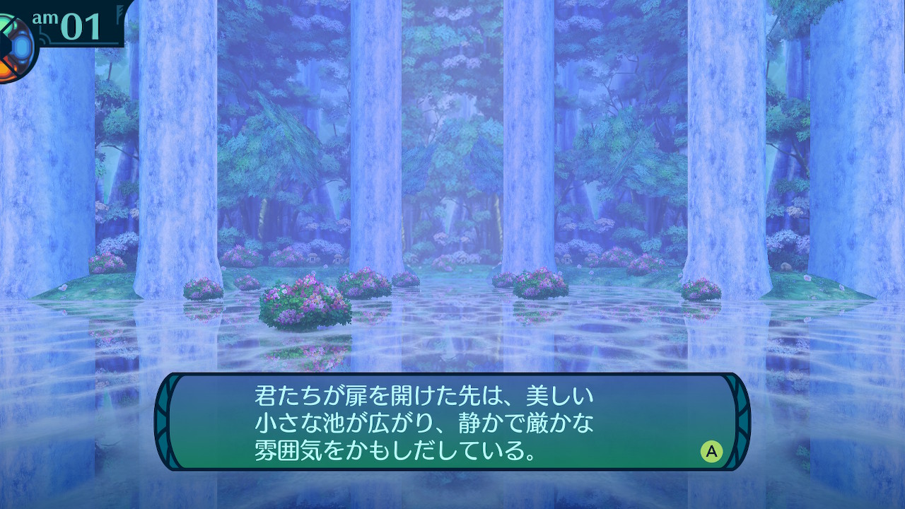 アモロ