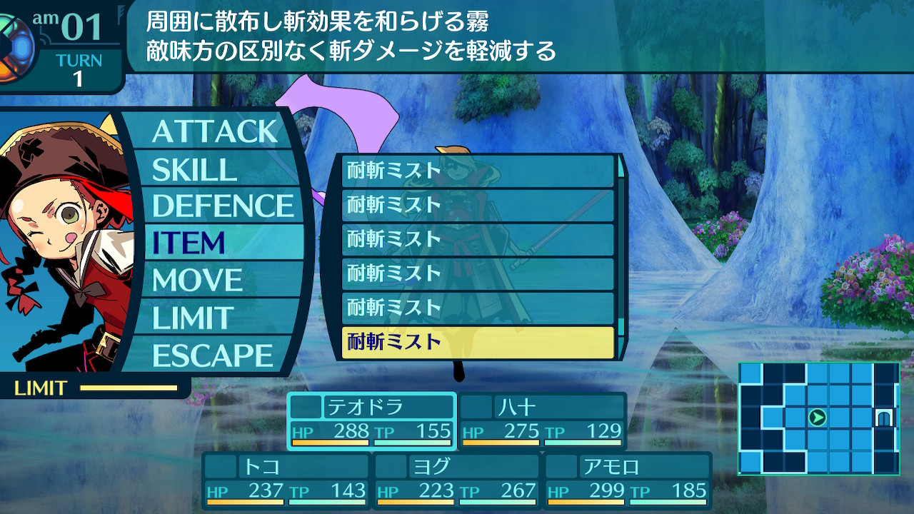 アモロ