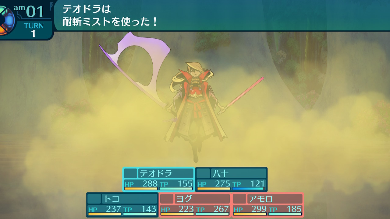 アモロ