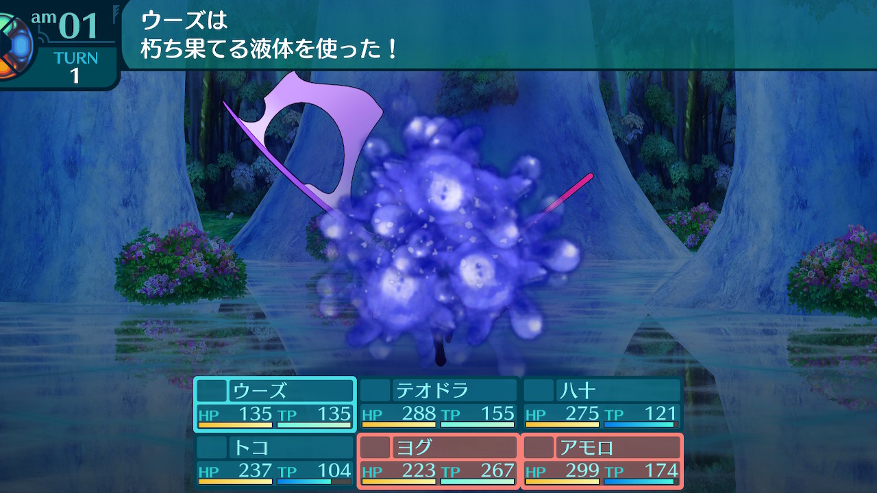 アモロ