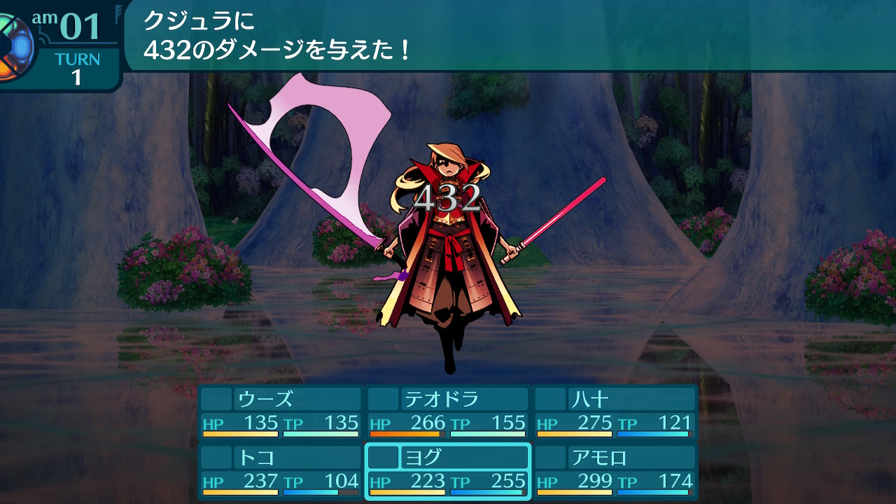 アモロ