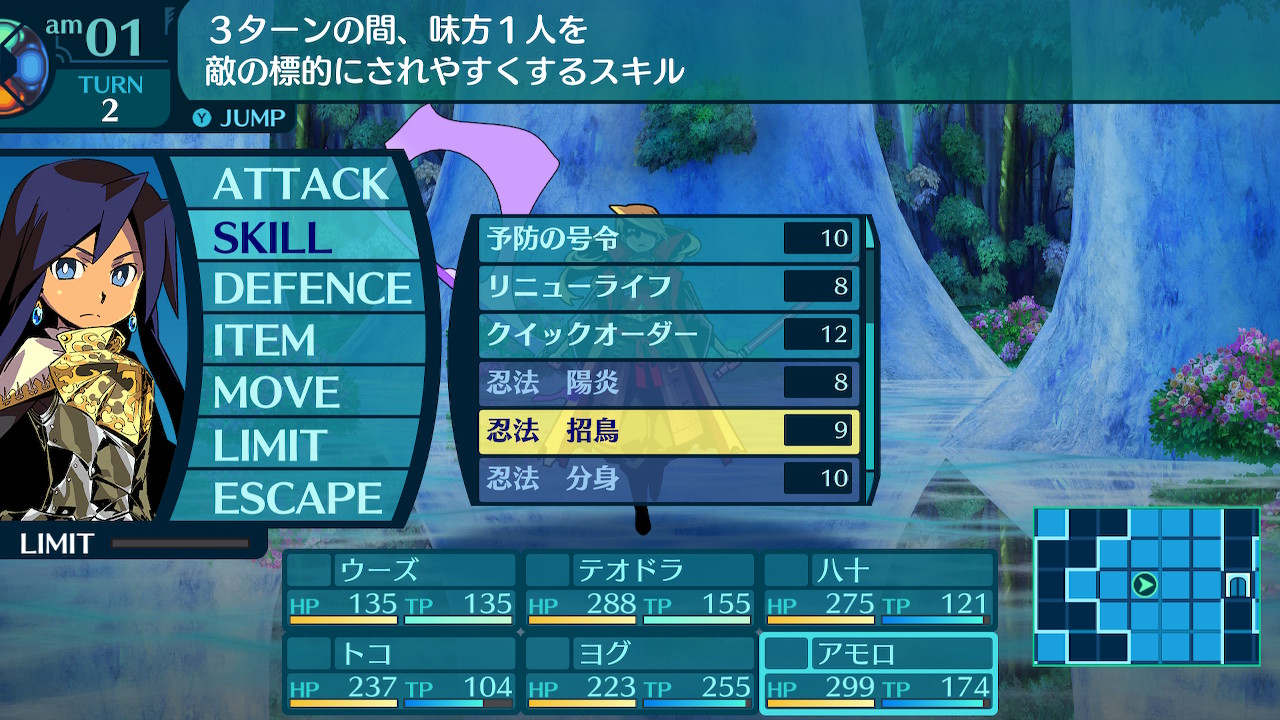 アモロ