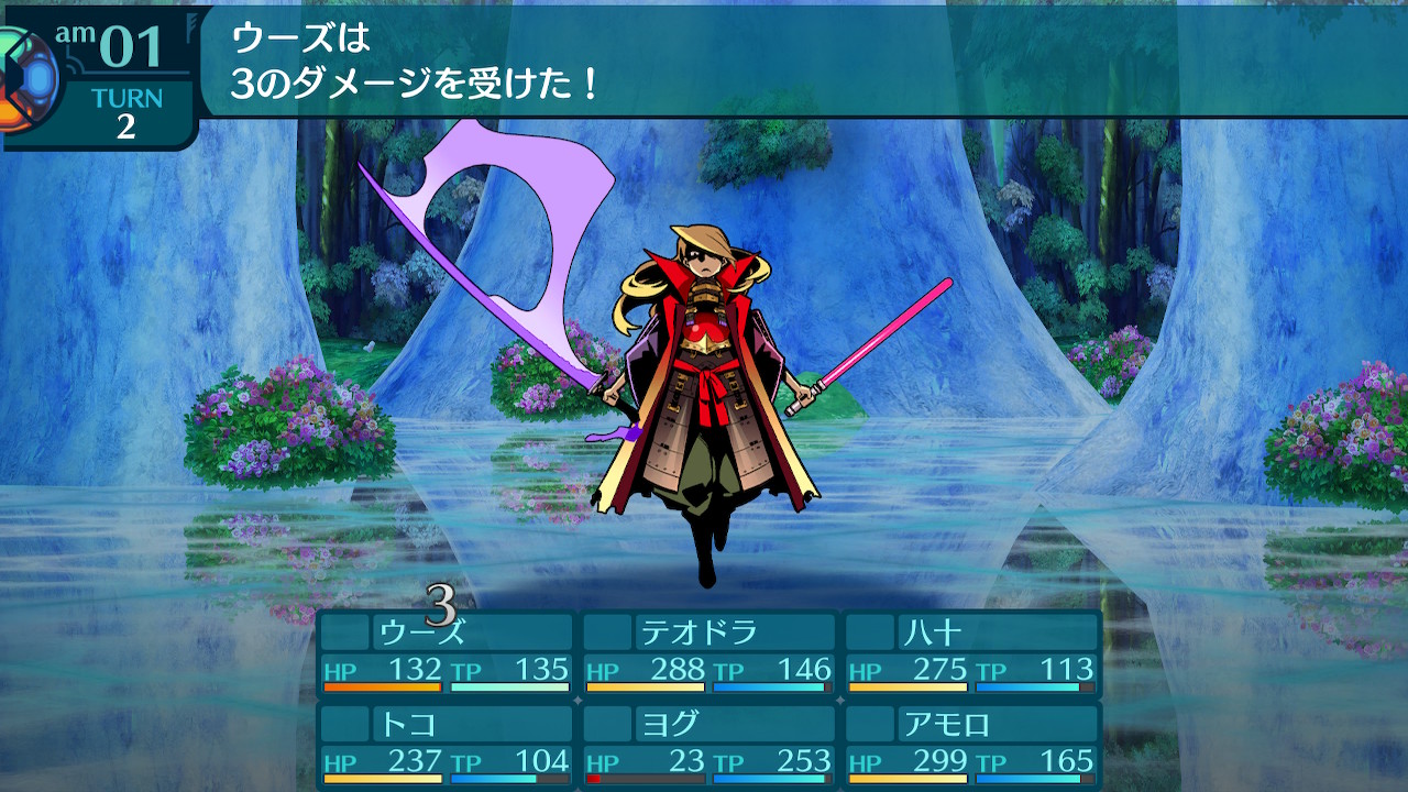 アモロ