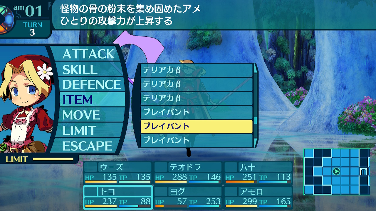 アモロ