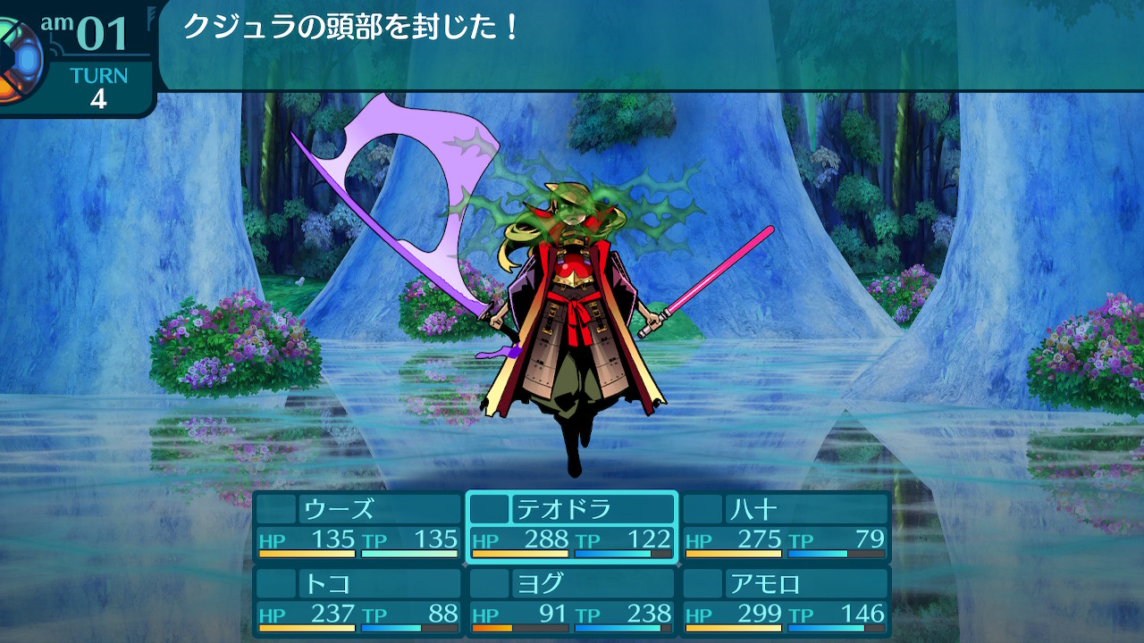 アモロ