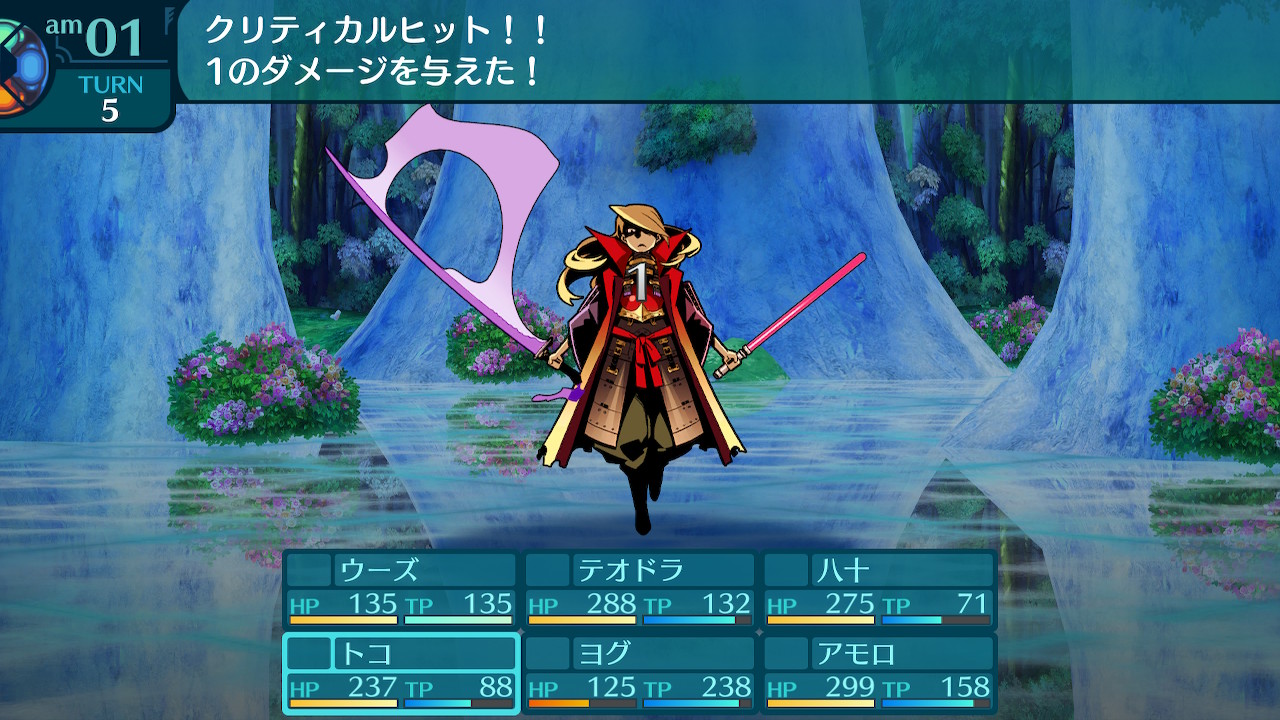 アモロ