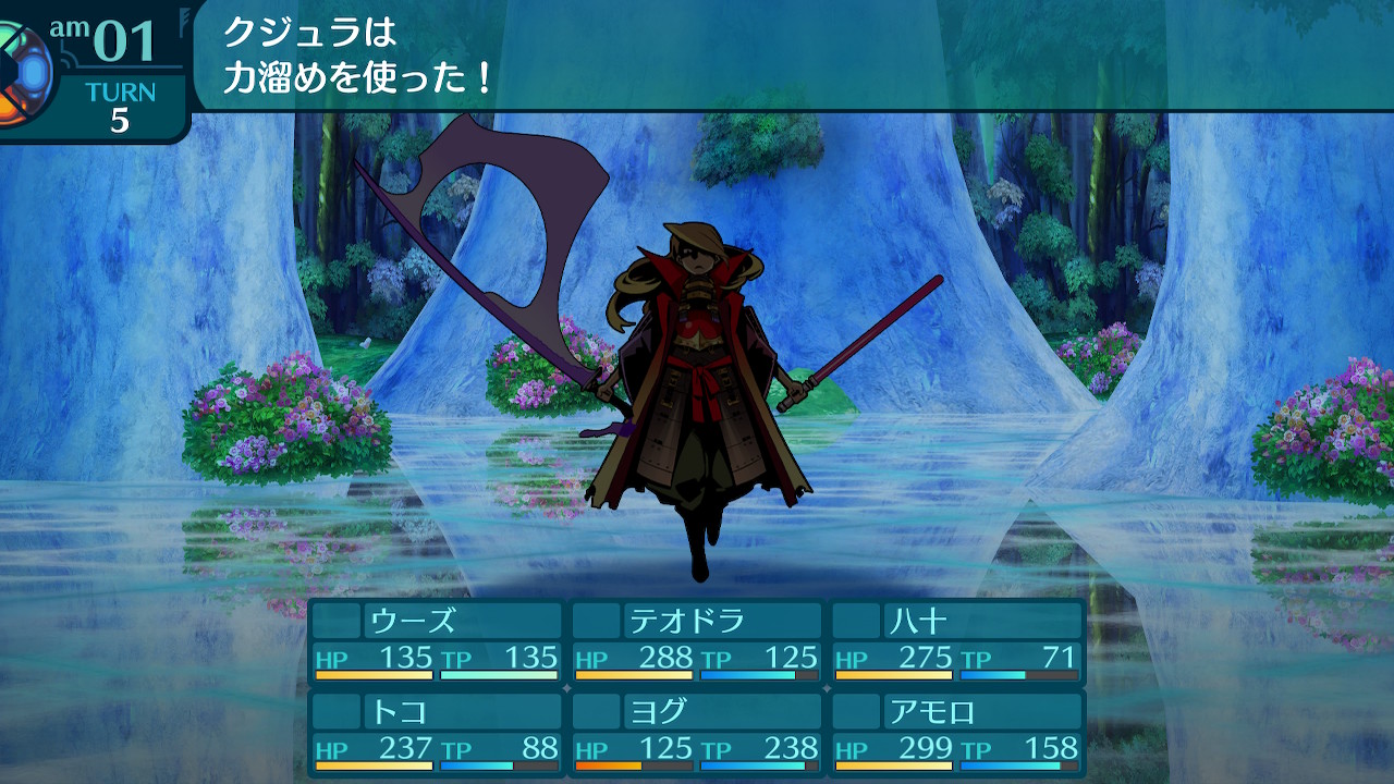 アモロ
