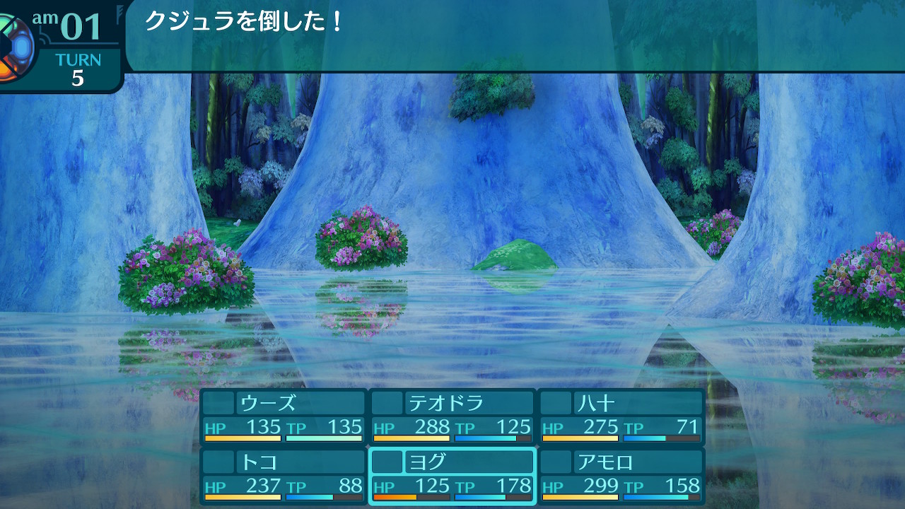 アモロ