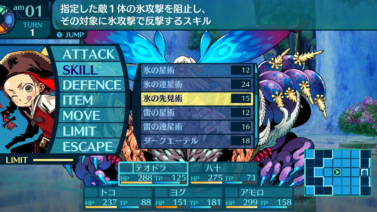 アモロ
