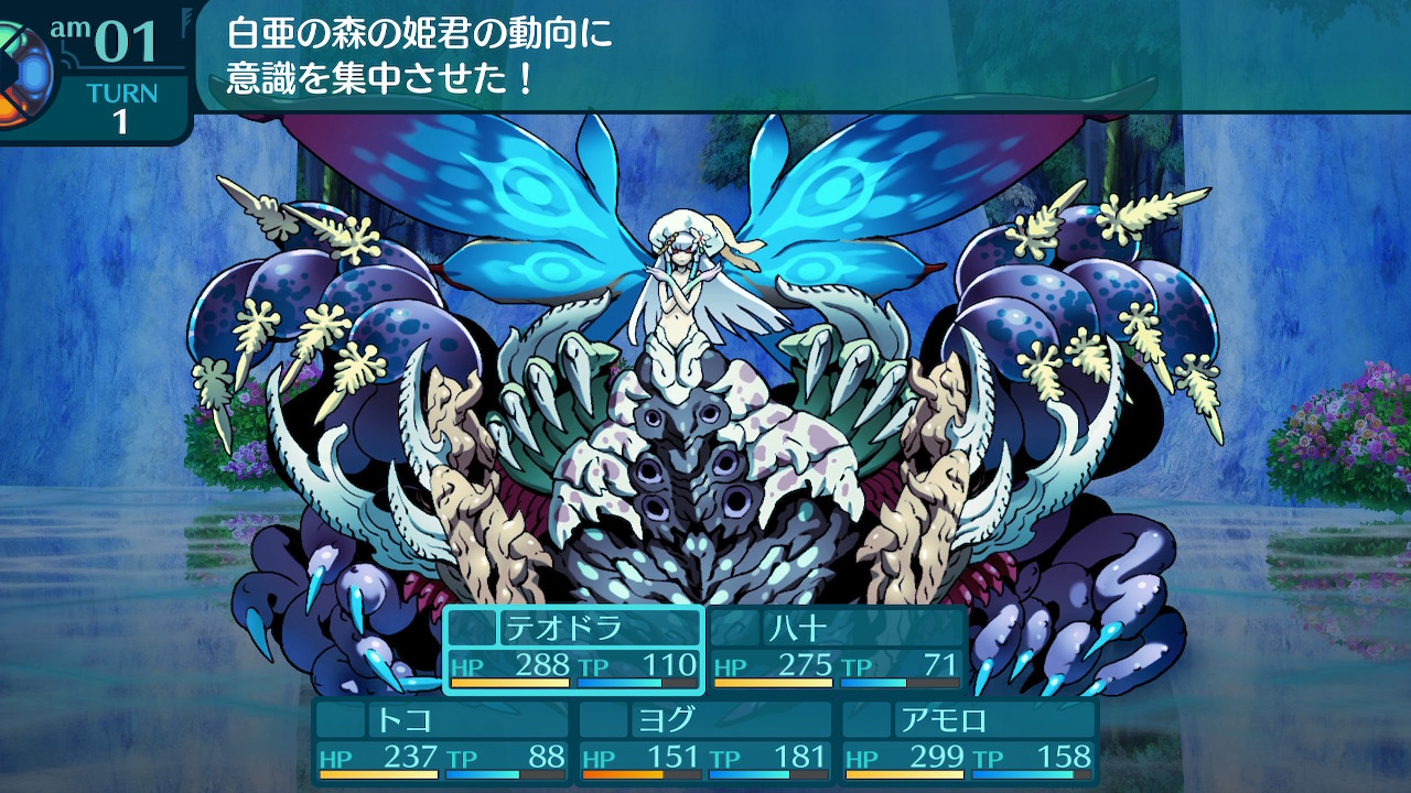 アモロ