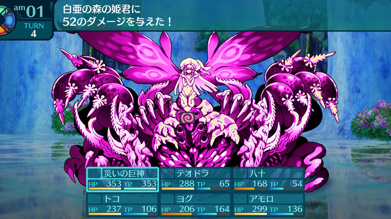 アモロ