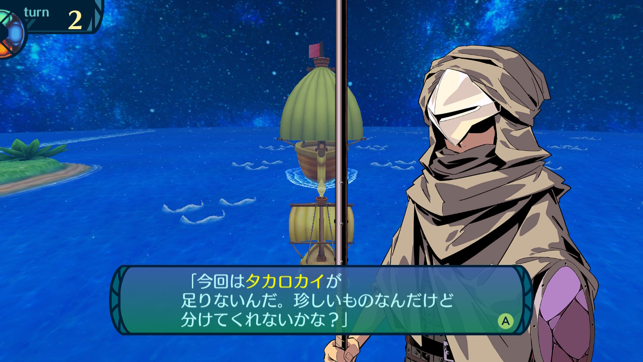 アモロ