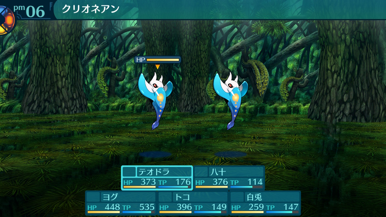 アモロ