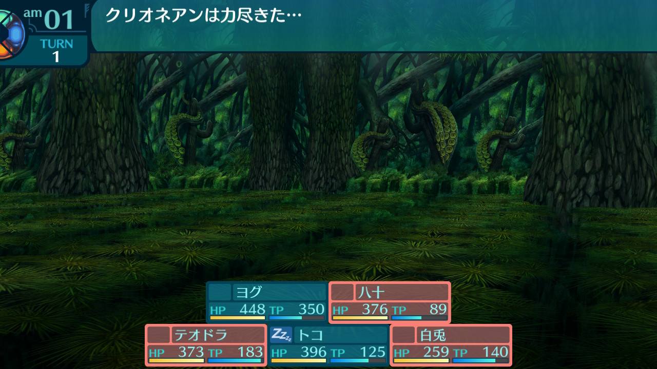 アモロ