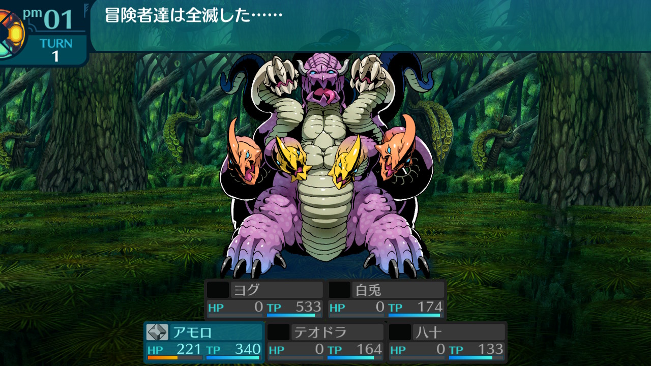 アモロ