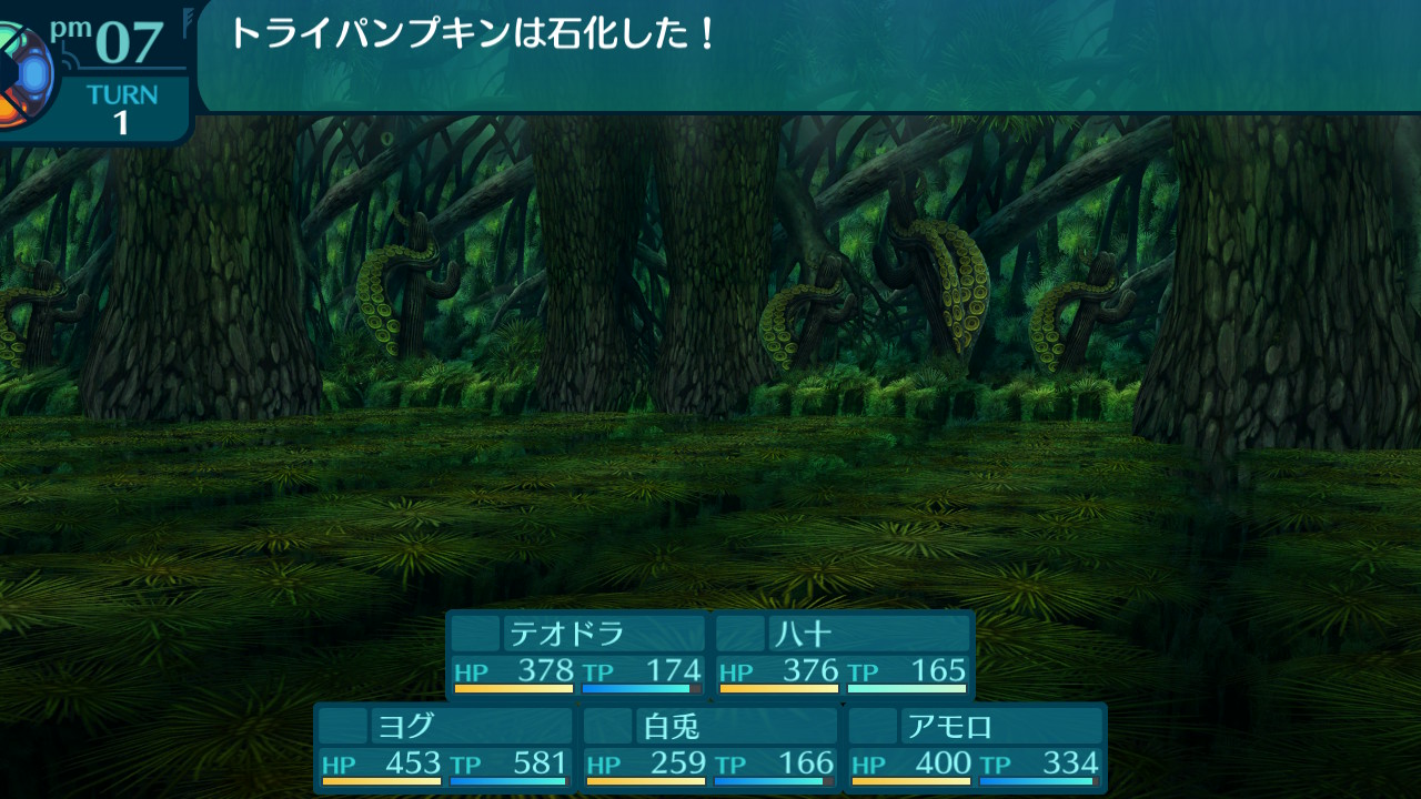 アモロ