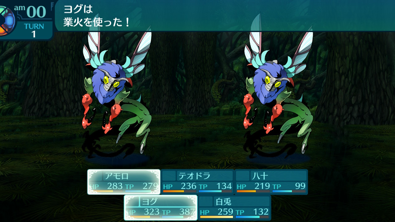 アモロ