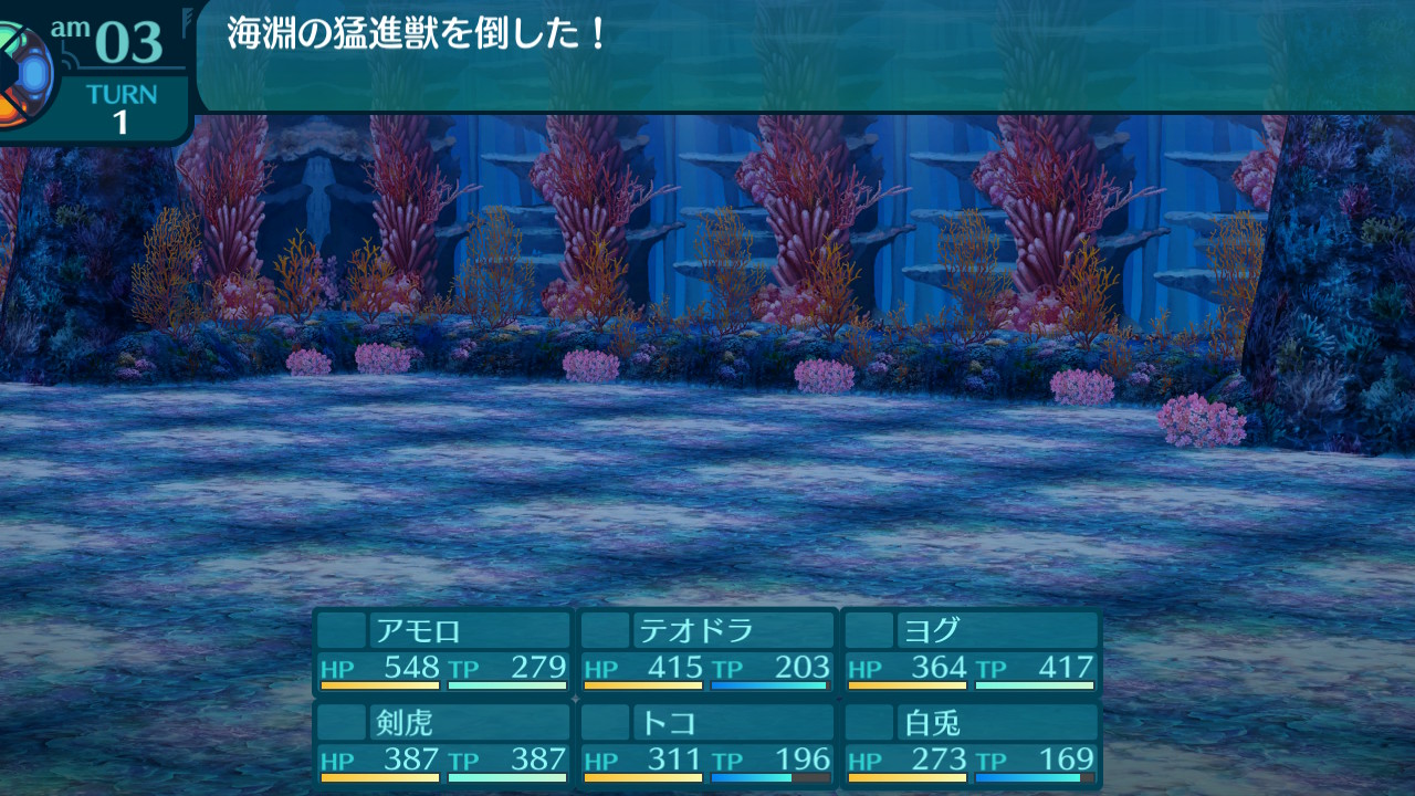 アモロ