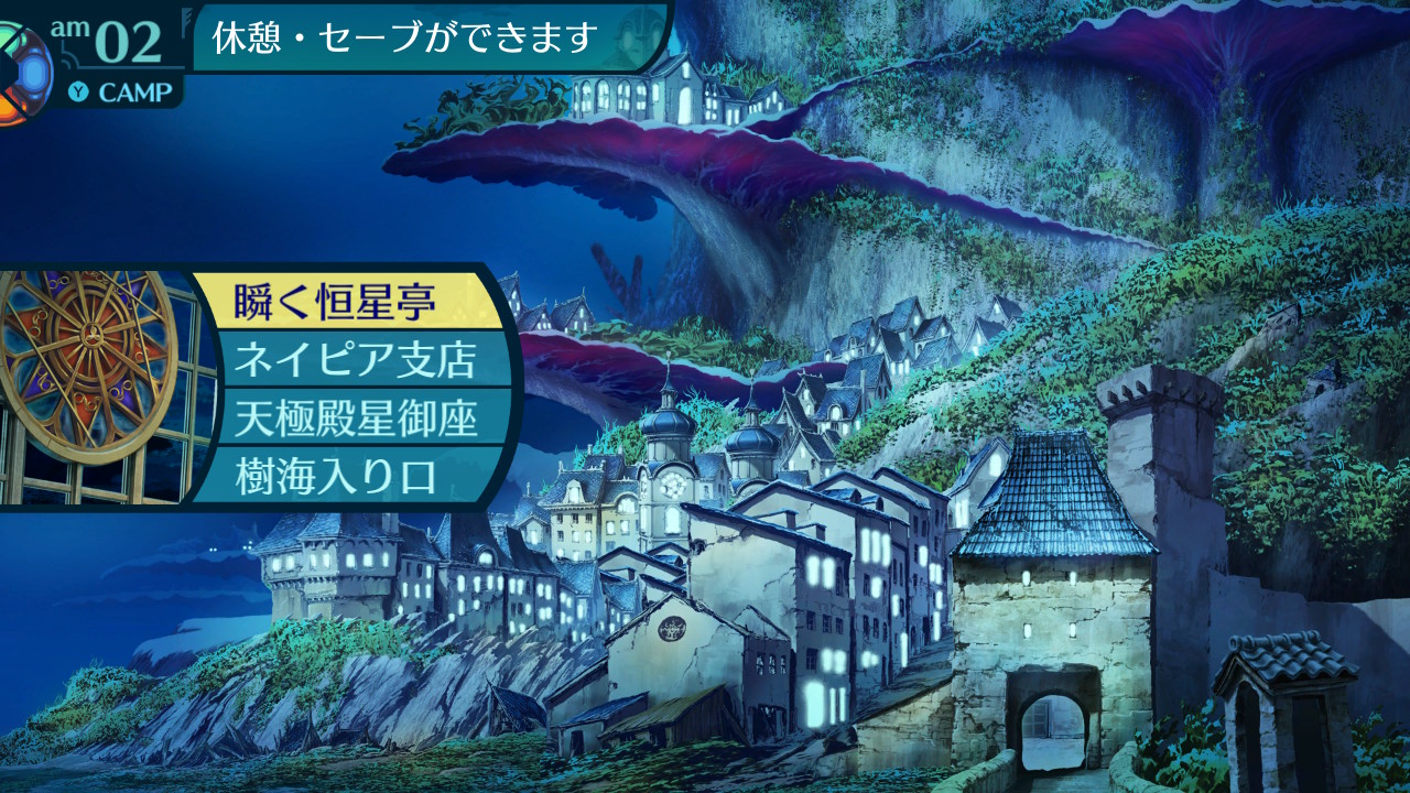 アモロ
