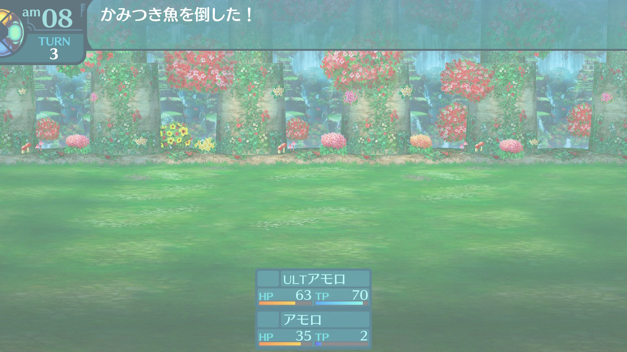 アモロ
