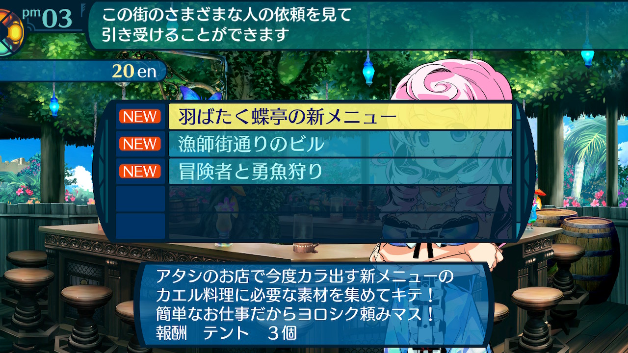 アモロ