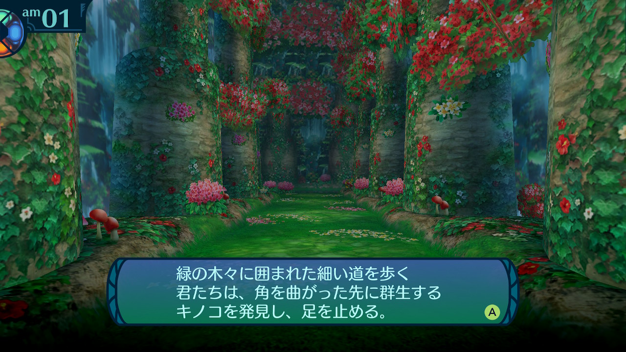 アモロ