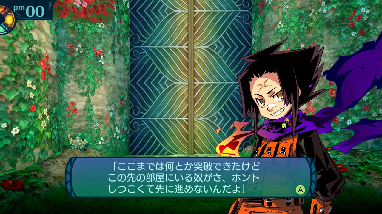 アモロ