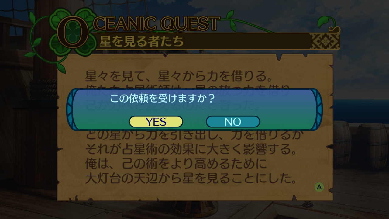 アモロ
