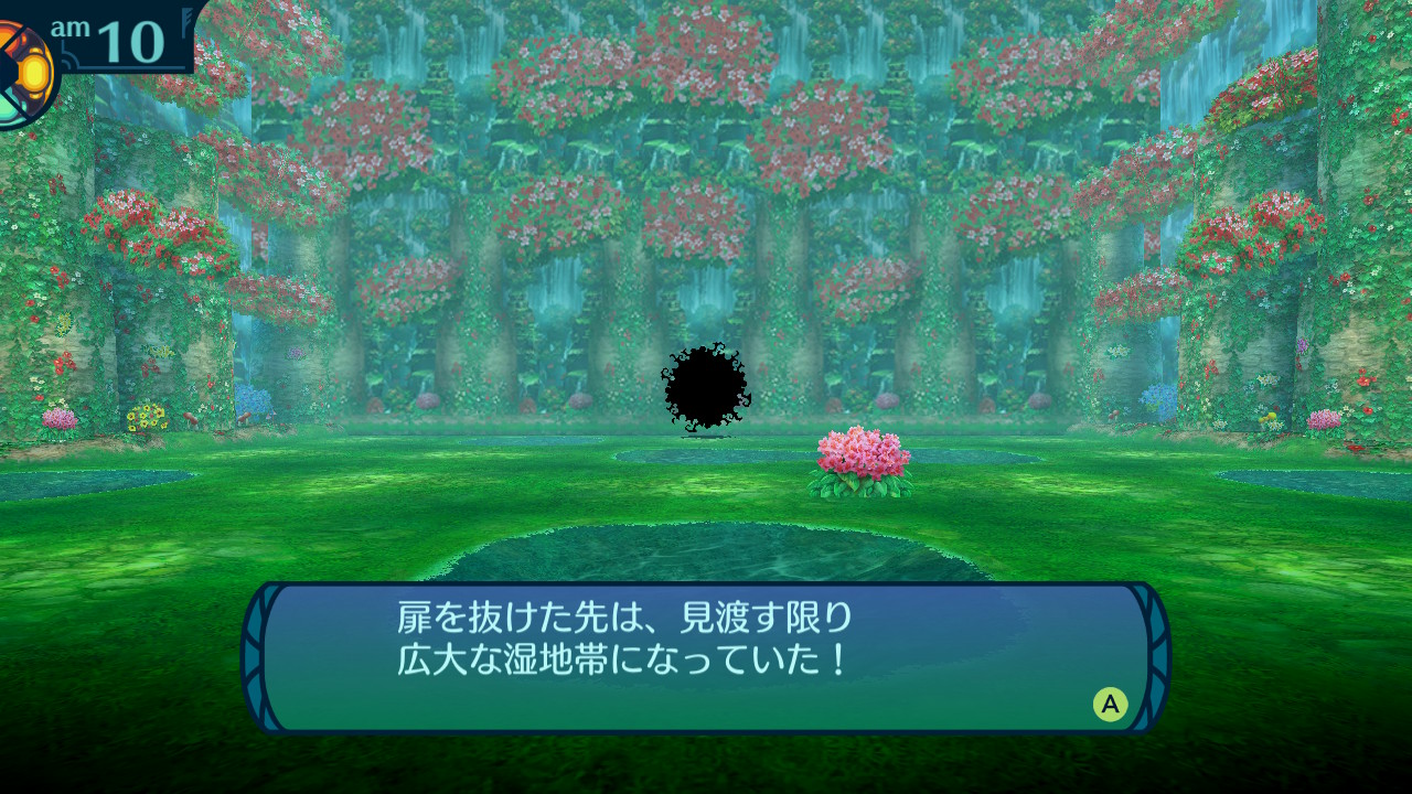 アモロ