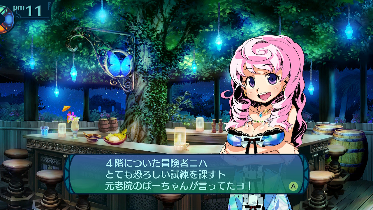 アモロ