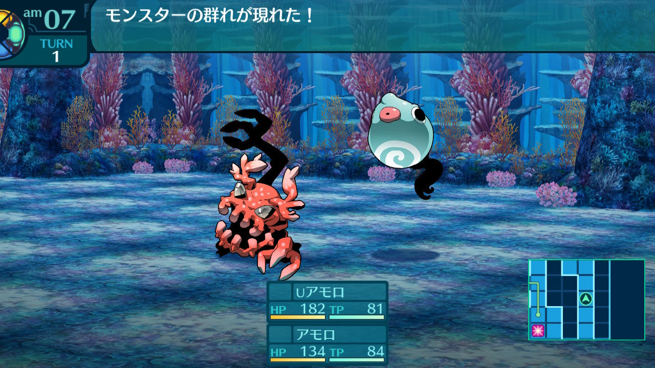 アモロ