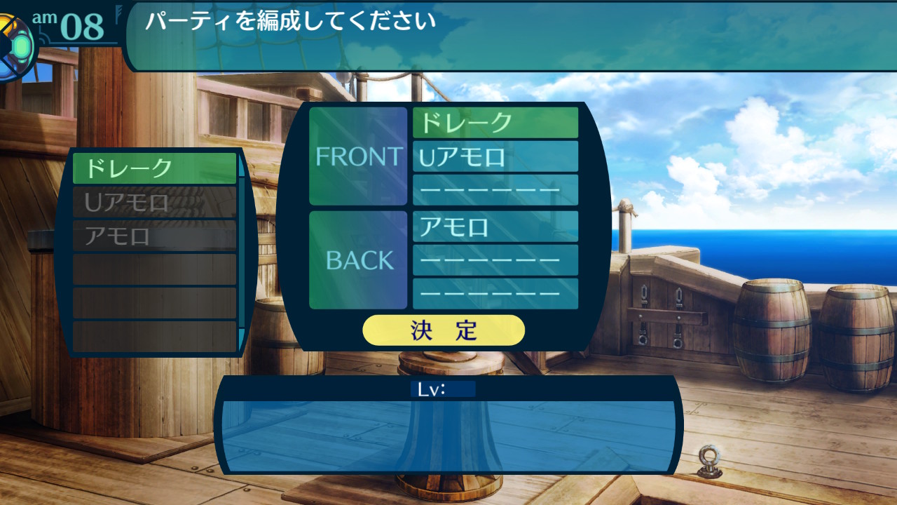 アモロ