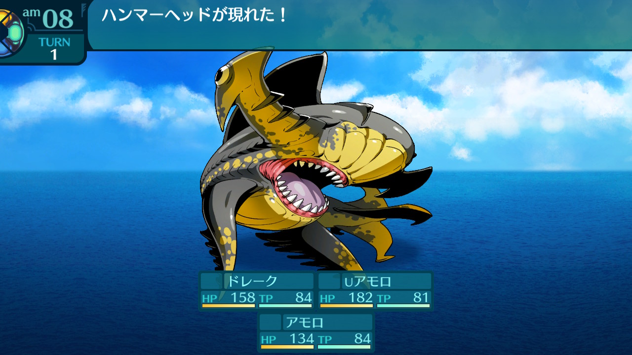 アモロ